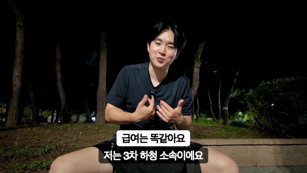 30일 삼성 반도체 공장 숙식 노가다!_20260826_192229.590.jpg