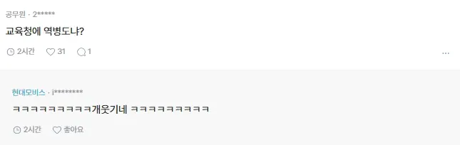 8.webp 3억밖에 못모은 남친 파혼 고민하는 블라녀