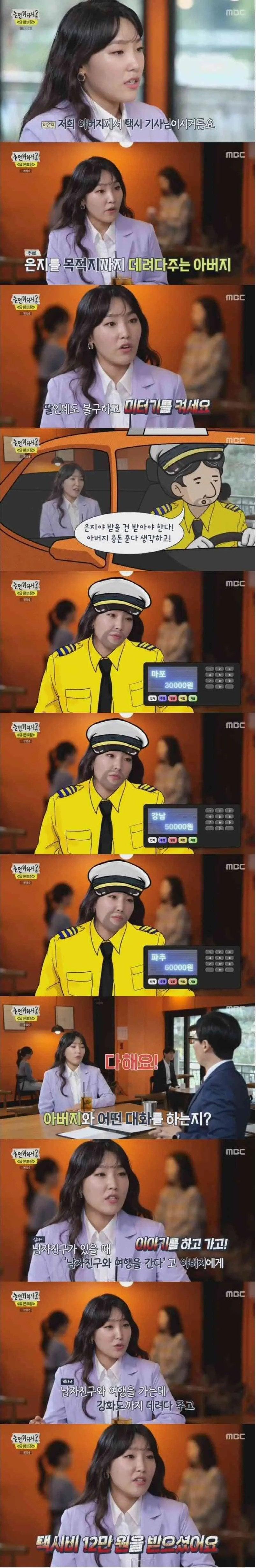 IMG_0843.jpeg 딸에게도 차별없는 아버님.jpg 딸에게도 차별없는 아버님.jpg