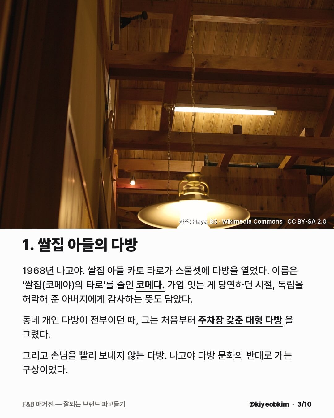 03.jpg