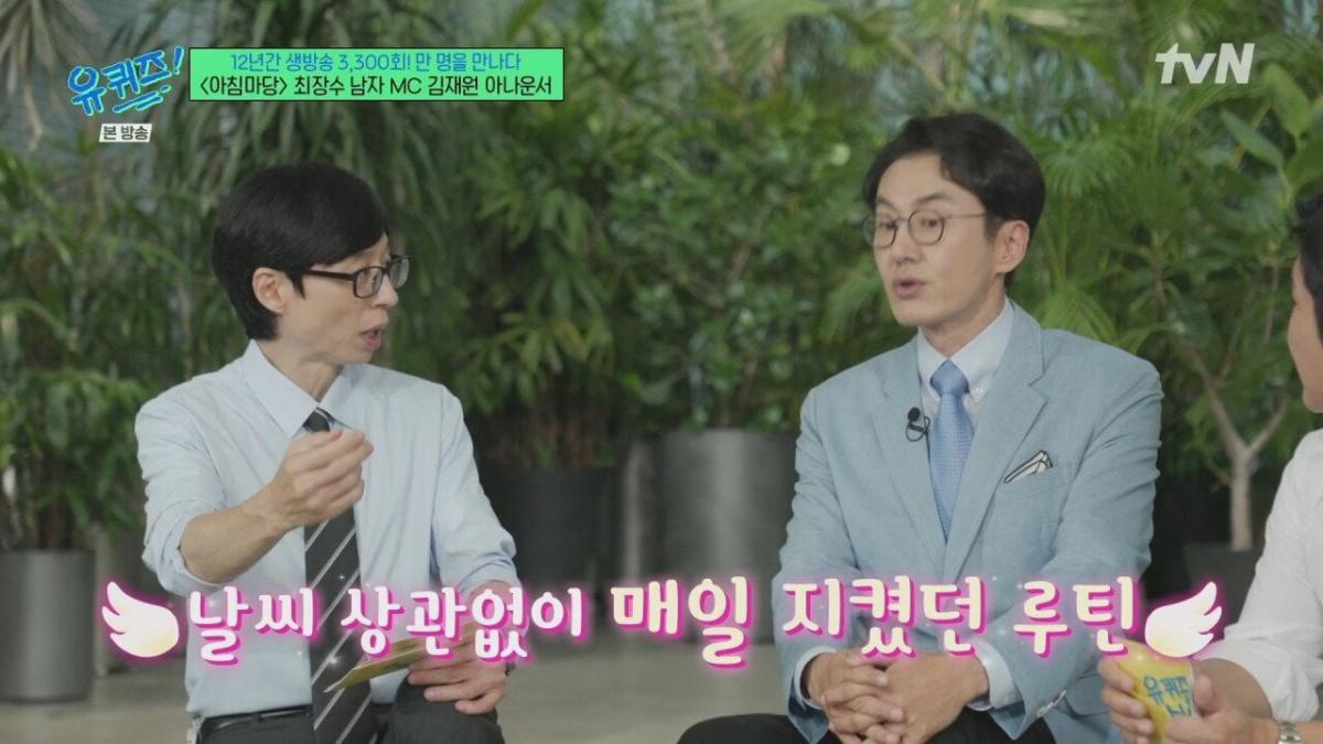 3rWbtLkLBCkI0MMG6ugQOi.jpg 12년간 아침마당을 진행했던 진행자의 하루 일과.jpg