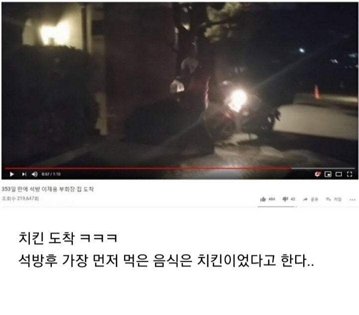 99b983892094b5c6d2fc3736e15da7d1_1.jpg "부자는 치킨 안 먹어. 먹는 것엔 계급이 있다" "부자는 치킨 안 먹어. 먹는 것엔 계급이 있다"