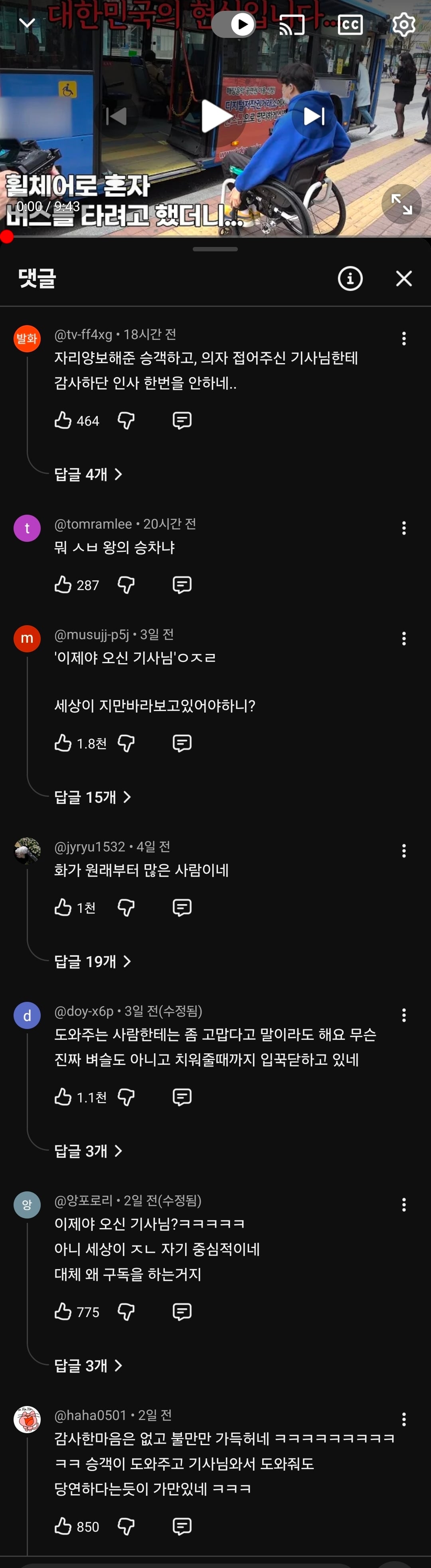 Screenshot_20260827_124627_YouTube.jpg