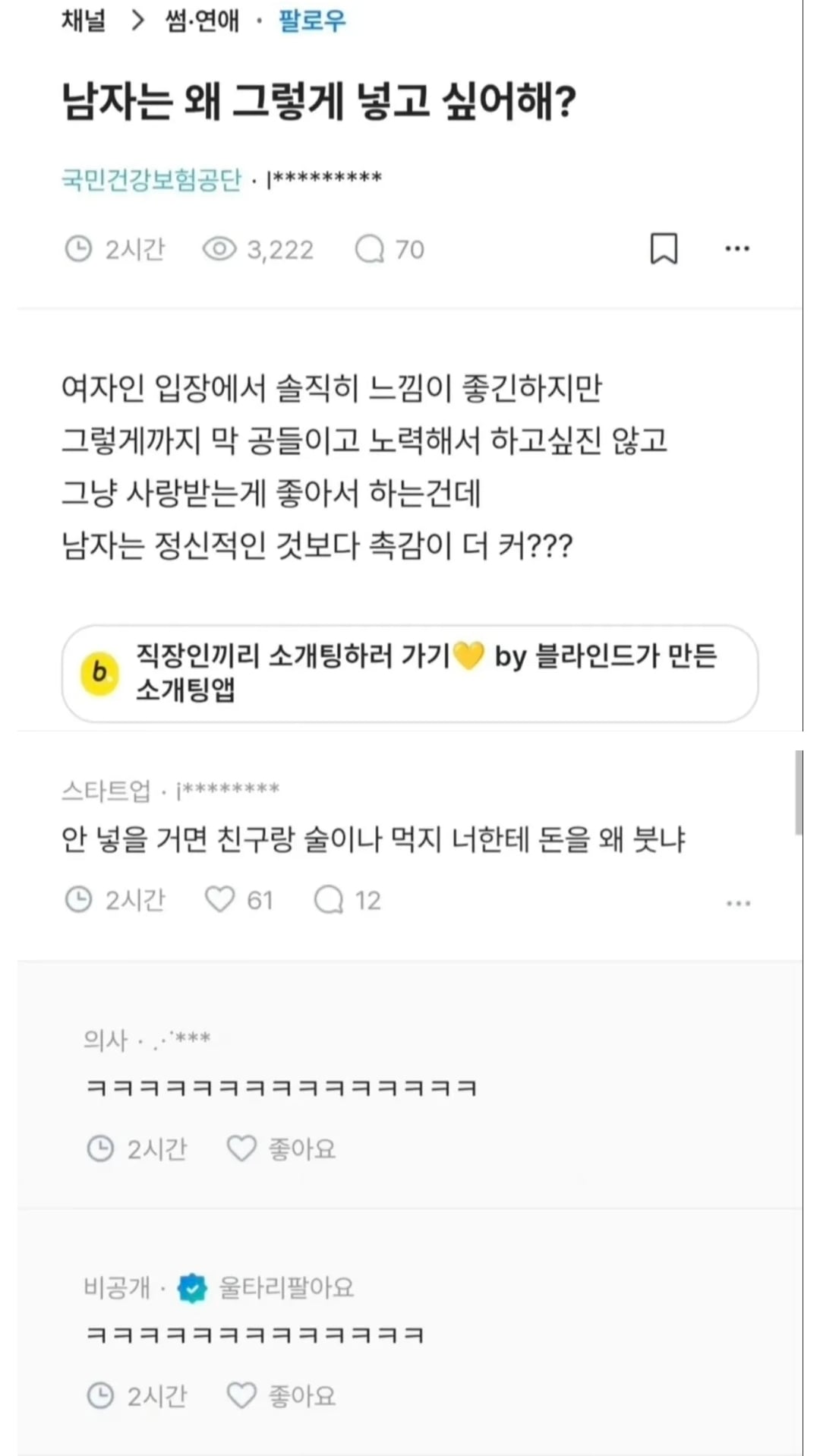 Screenshot_20260827_141154_NAVER.jpg