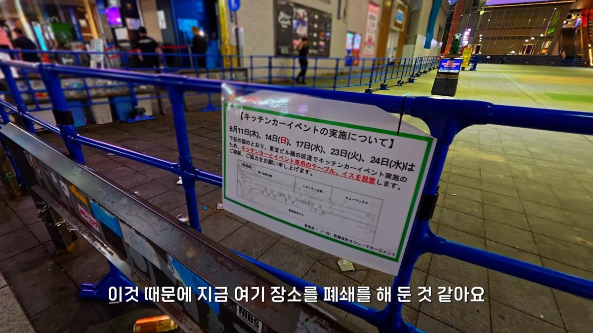 세계에서 가장 안전하다는 도쿄, 밤에도 괜찮을까 00-18-08.png