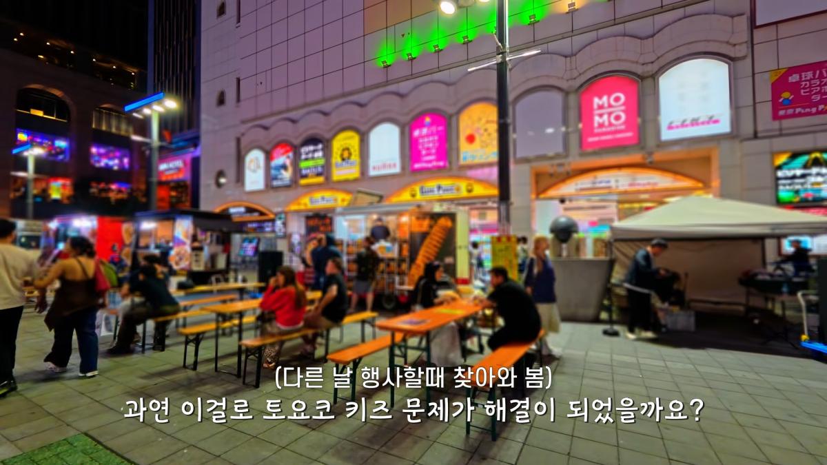 세계에서 가장 안전하다는 도쿄, 밤에도 괜찮을까 00-18-20.png