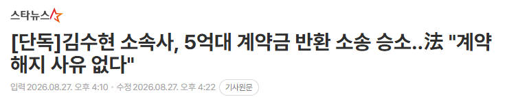 화면 캡처 2026-08-27 180617.png