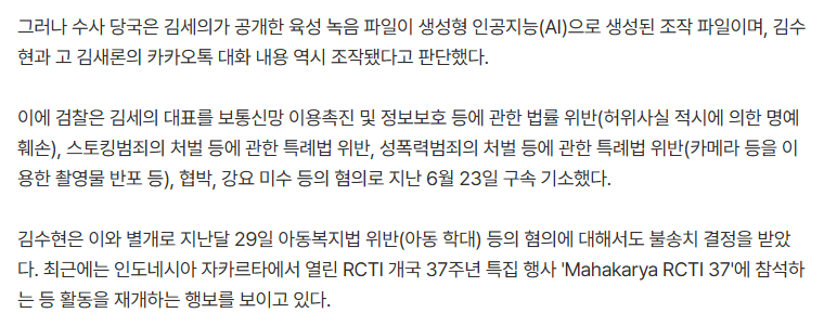 화면 캡처 2026-08-27 180653.png