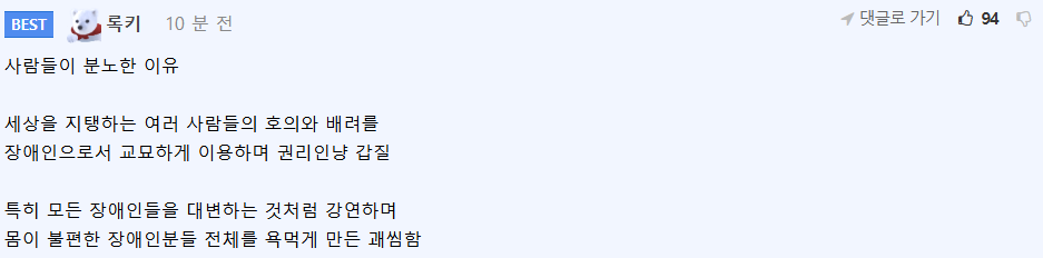 스크린샷 2026-08-27 205530.png