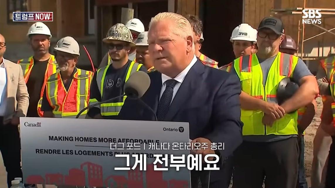 SBS 뉴스 - 미국에 전력 끊어! 중국이야 우리야 똘똘 뭉친 '원팀 캐나다' 분노 폭발.전 세계가 참았지 트럼프 .jpeg