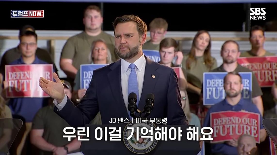 SBS 뉴스 - 미국에 전력 끊어! 중국이야 우리야 똘똘 뭉친 '원팀 캐나다' 분노 폭발.전 세계가 참았지 트럼프 .jpeg.png