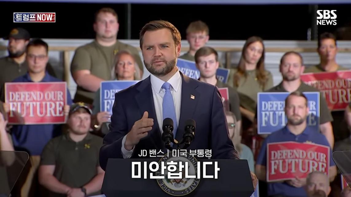 SBS 뉴스 - 미국에 전력 끊어! 중국이야 우리야 똘똘 뭉친 '원팀 캐나다' 분노 폭발.전 세계가 참았지 트럼프 .jpeg.png