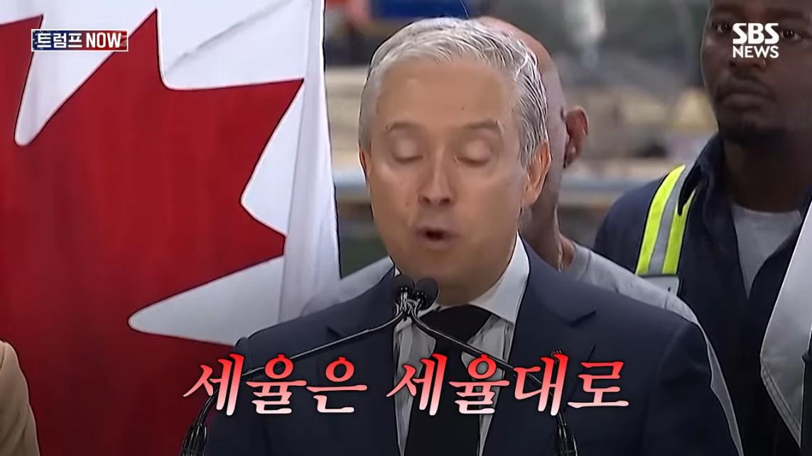 SBS 뉴스 - 미국에 전력 끊어! 중국이야 우리야 똘똘 뭉친 '원팀 캐나다' 분노 폭발.전 세계가 참았지 트럼프 .jpeg.png