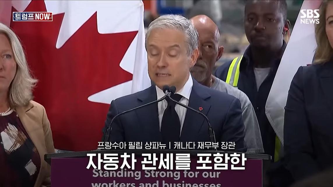 SBS 뉴스 - 미국에 전력 끊어! 중국이야 우리야 똘똘 뭉친 '원팀 캐나다' 분노 폭발.전 세계가 참았지 트럼프 .jpeg.png