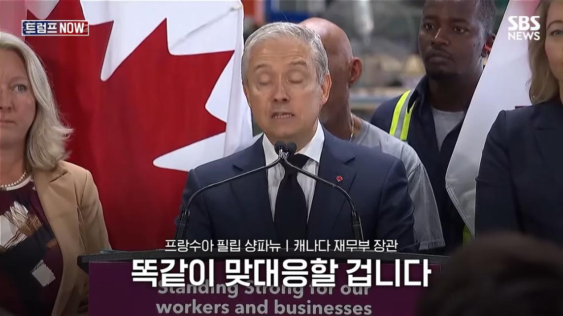SBS 뉴스 - 미국에 전력 끊어! 중국이야 우리야 똘똘 뭉친 '원팀 캐나다' 분노 폭발.전 세계가 참았지 트럼프 .jpeg.png