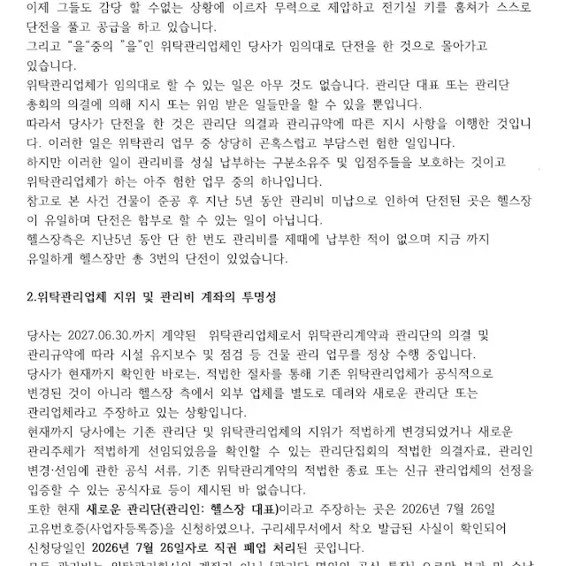 2.webp