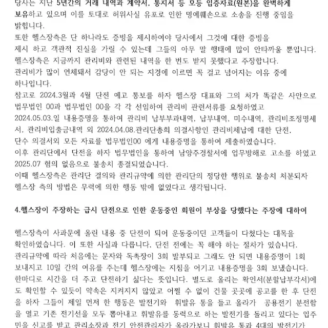 3.webp