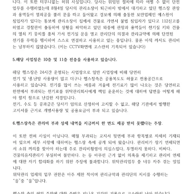 4.webp