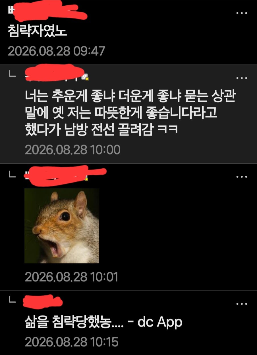 Screenshot_20260828_102732.jpg