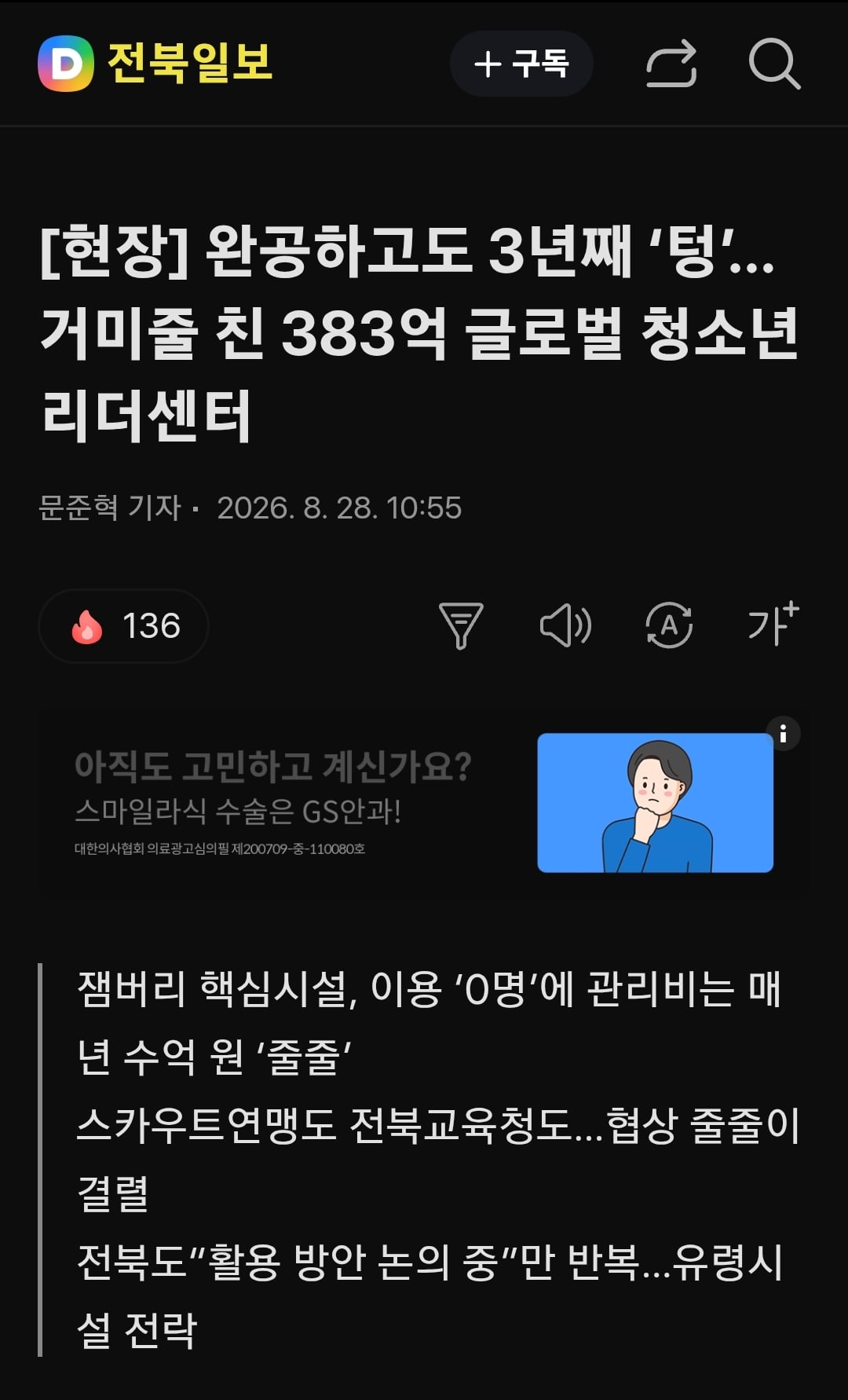 SmartSelect_20260828_120221_Samsung Browser.jpg