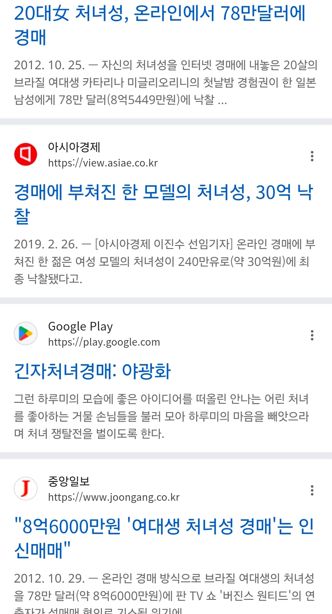 Screenshot_20260828_113753_Chrome.jpg
