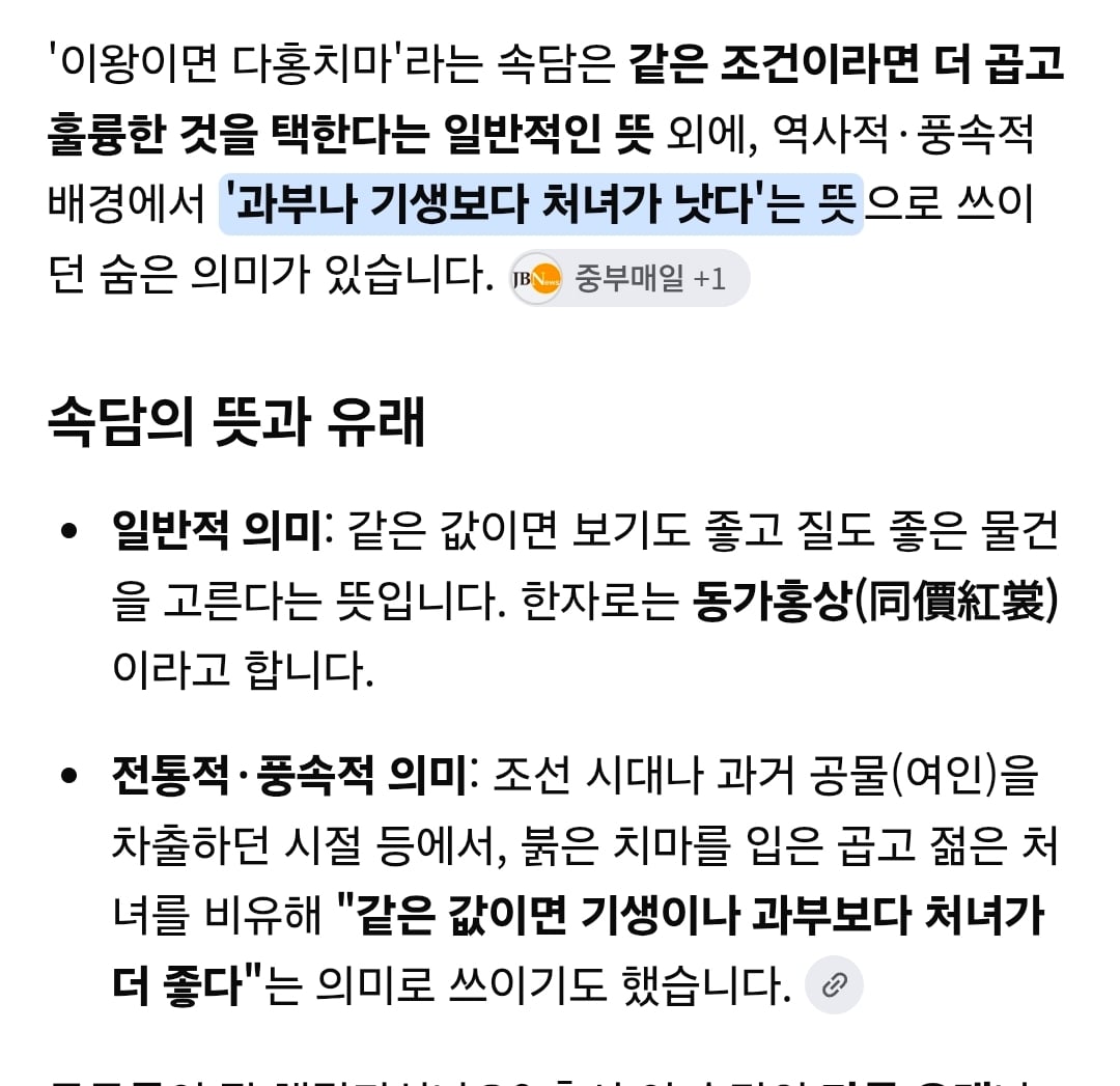Screenshot_20260828_114520_Chrome.jpg