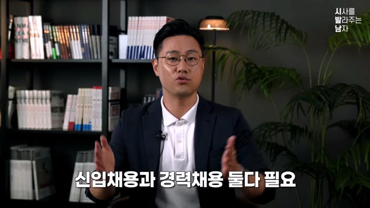 경력 중심 채용이 마주할 현실_20260828_174548.481.jpg
