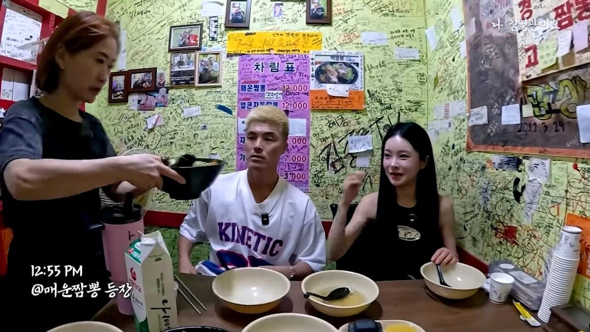신길동 짬뽕집 개업 후 최초 기록 달성한 김영광 │ 이겨내야지 ep.2_20260828_195059.576.jpg