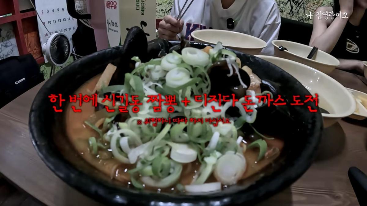 신길동 짬뽕집 개업 후 최초 기록 달성한 김영광 │ 이겨내야지 ep.2_20260828_194757.507.jpg