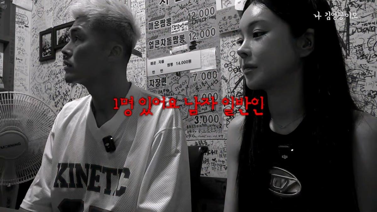 신길동 짬뽕집 개업 후 최초 기록 달성한 김영광 │ 이겨내야지 ep.2_20260828_195006.035.jpg