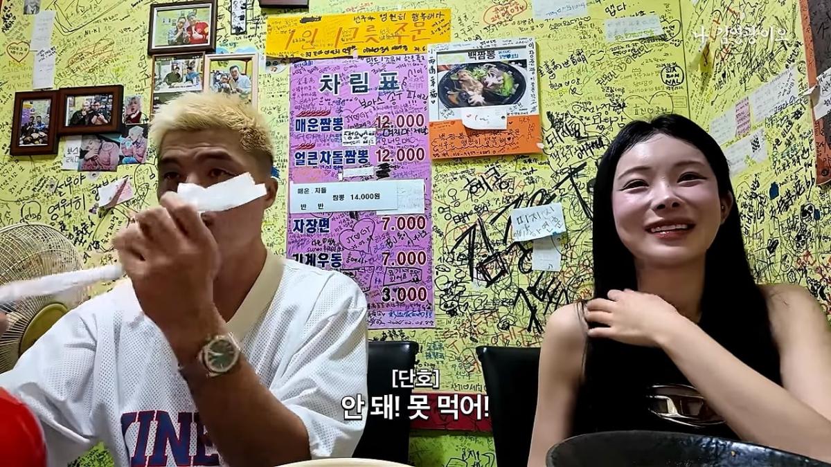 신길동 짬뽕집 개업 후 최초 기록 달성한 김영광 │ 이겨내야지 ep.2_20260828_195627.006.jpg