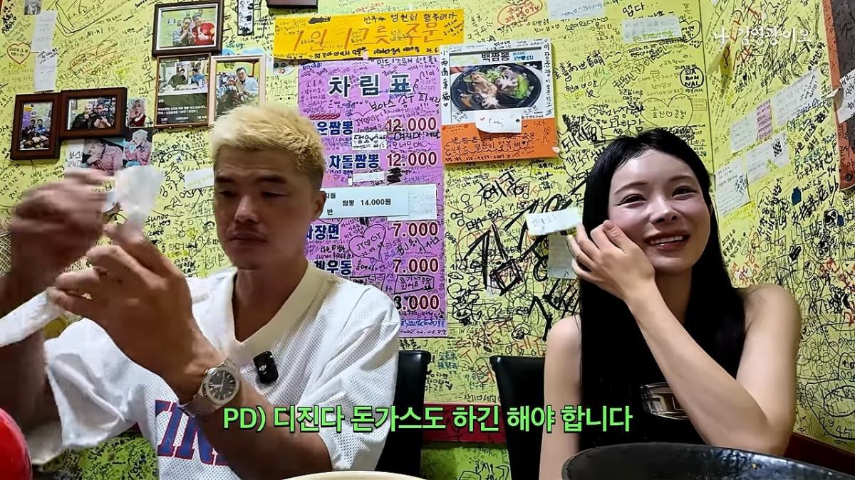신길동 짬뽕집 개업 후 최초 기록 달성한 김영광 │ 이겨내야지 ep.2_20260828_195625.398.jpg