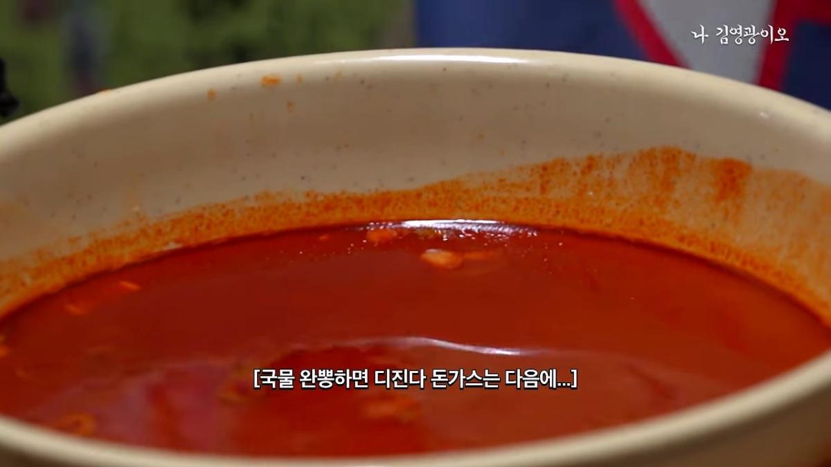 신길동 짬뽕집 개업 후 최초 기록 달성한 김영광 │ 이겨내야지 ep.2_20260828_195643.873.jpg