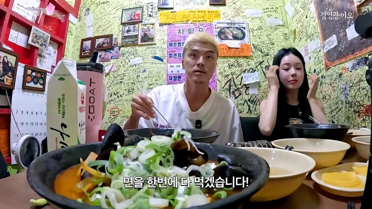 신길동 짬뽕집 개업 후 최초 기록 달성한 김영광 │ 이겨내야지 ep.2_20260828_195306.071.jpg
