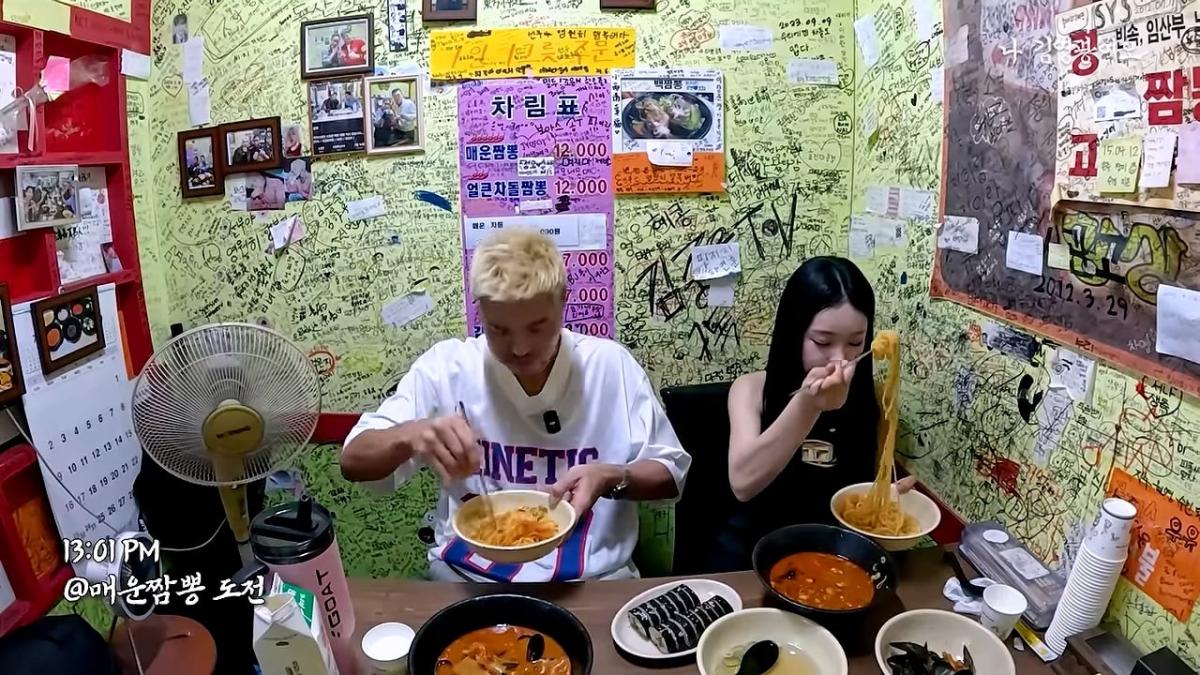 신길동 짬뽕집 개업 후 최초 기록 달성한 김영광 │ 이겨내야지 ep.2_20260828_195331.042.jpg