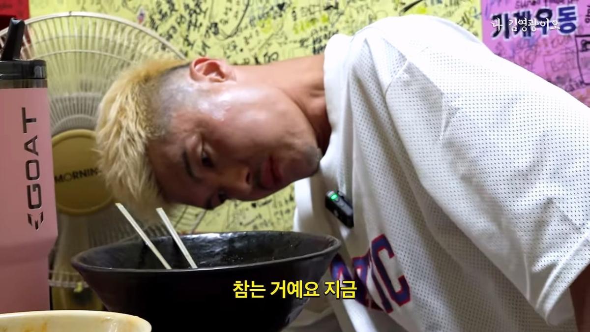 신길동 짬뽕집 개업 후 최초 기록 달성한 김영광 │ 이겨내야지 ep.2_20260828_195512.902.jpg