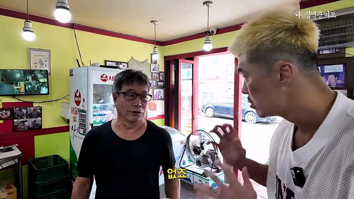 신길동 짬뽕집 개업 후 최초 기록 달성한 김영광 │ 이겨내야지 ep.2_20260828_200025.077.jpg