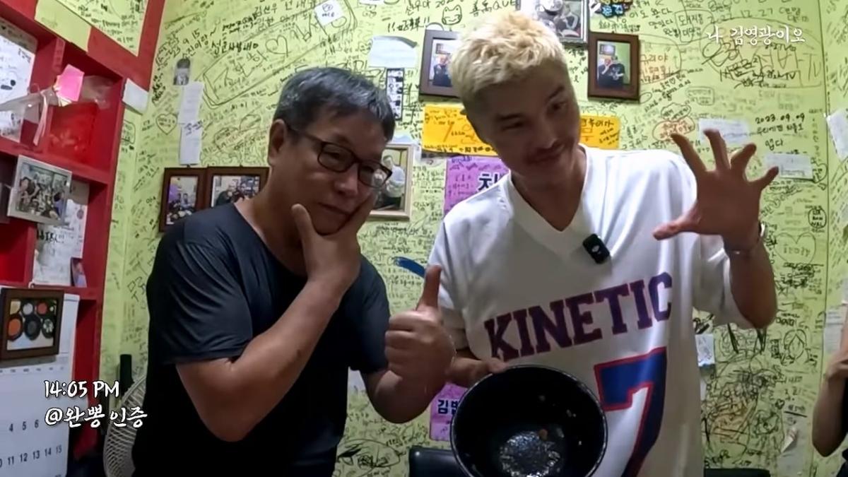 신길동 짬뽕집 개업 후 최초 기록 달성한 김영광 │ 이겨내야지 ep.2_20260828_195757.193.jpg