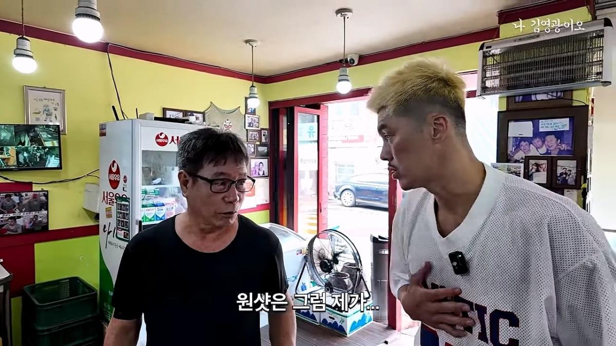 신길동 짬뽕집 개업 후 최초 기록 달성한 김영광 │ 이겨내야지 ep.2_20260828_200026.822.jpg