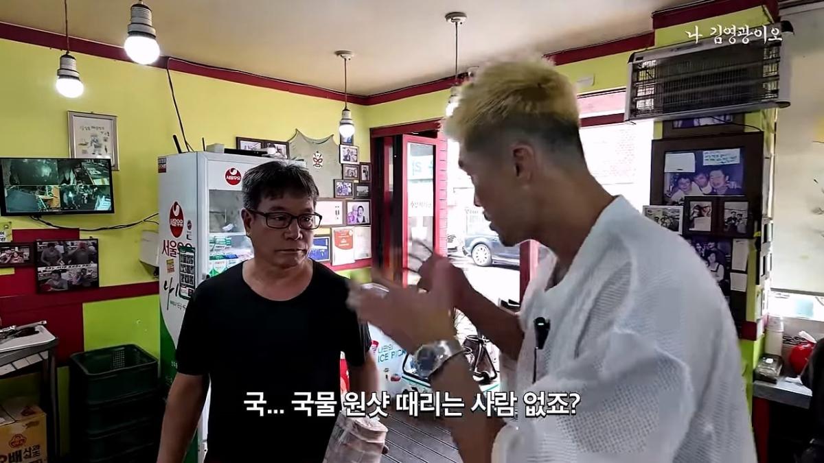 신길동 짬뽕집 개업 후 최초 기록 달성한 김영광 │ 이겨내야지 ep.2_20260828_200023.206.jpg