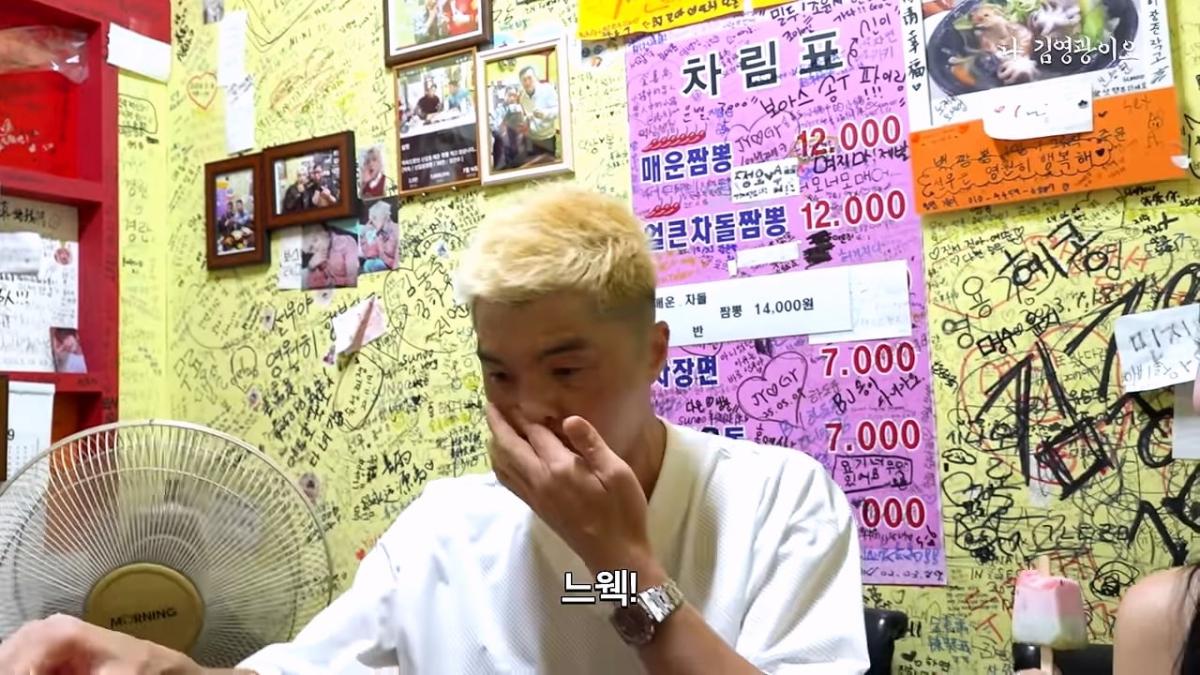 신길동 짬뽕집 개업 후 최초 기록 달성한 김영광 │ 이겨내야지 ep.2_20260828_195750.920.jpg