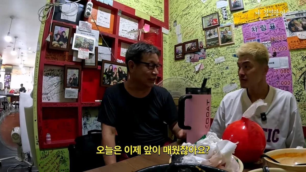 신길동 짬뽕집 개업 후 최초 기록 달성한 김영광 │ 이겨내야지 ep.2_20260828_200153.941.jpg