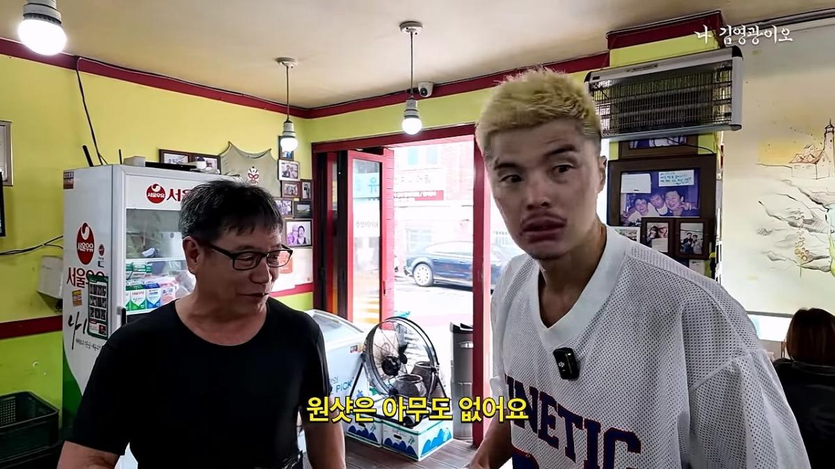 신길동 짬뽕집 개업 후 최초 기록 달성한 김영광 │ 이겨내야지 ep.2_20260828_200101.368.jpg