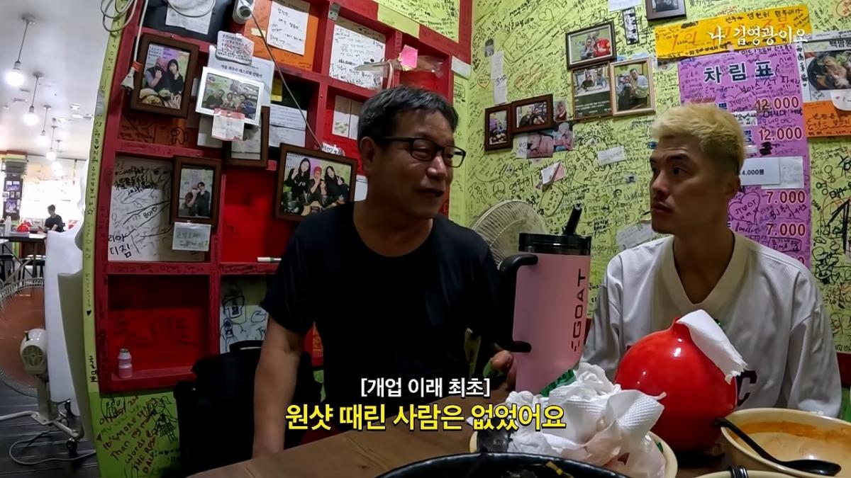 신길동 짬뽕집 개업 후 최초 기록 달성한 김영광 │ 이겨내야지 ep.2_20260828_200223.232.jpg