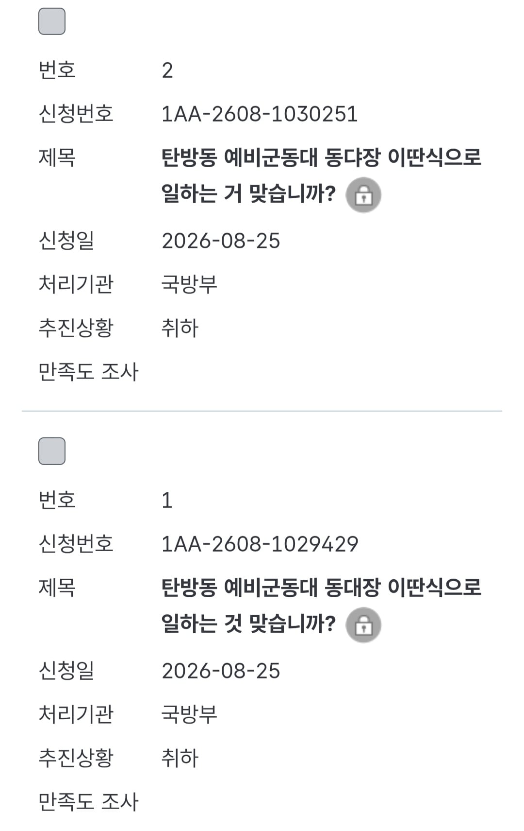 Screenshot_20260827_233236.jpg