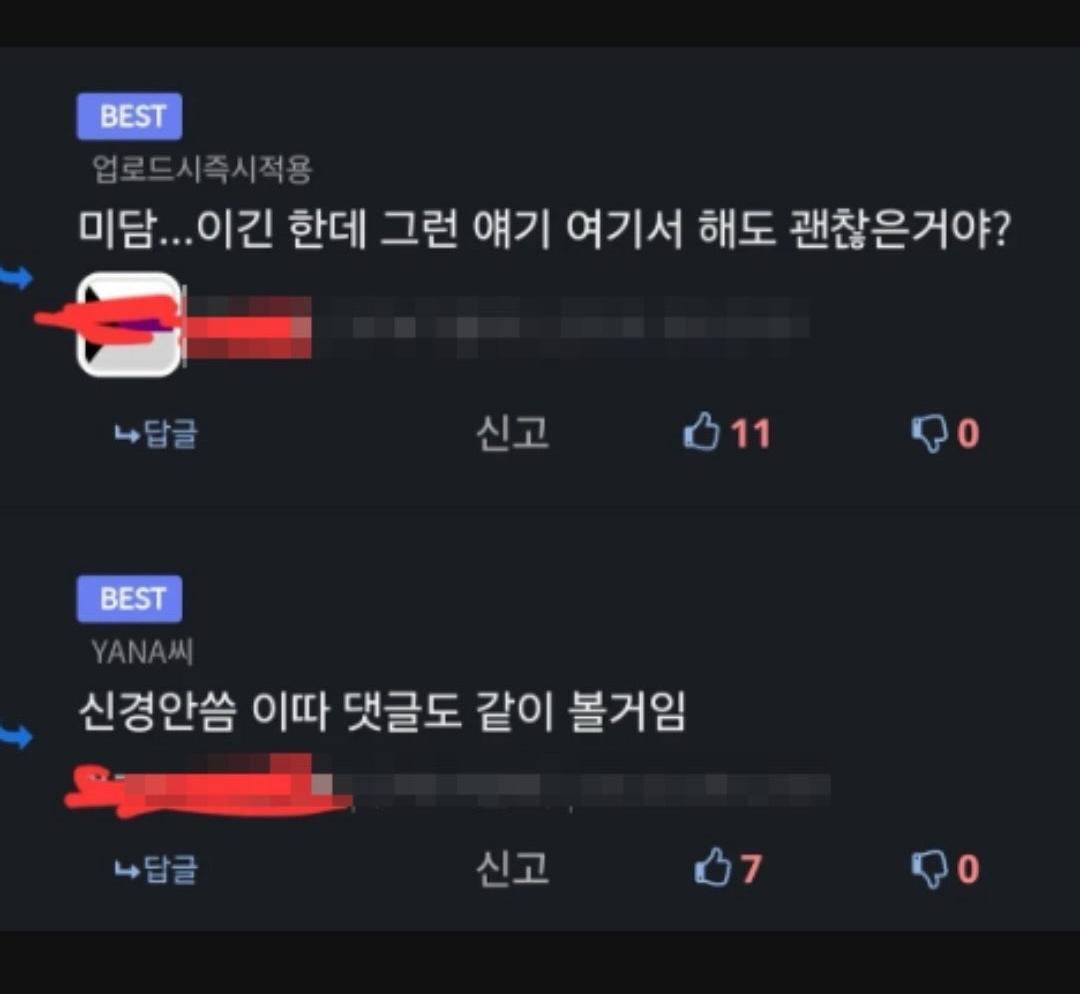 Screenshot_20260828_195928_Instagram.png