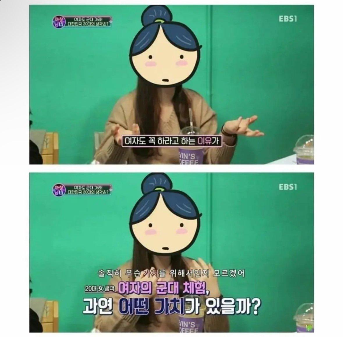 여자도 군대 가라는 말에 한숨 나온다는 20대 여자 여자도 군대 가라는 말에 한숨 나온다는 20대 여자 .jpg 여자도 군대 가라는 말에 한숨 나온다는 20대 여자 .jpg