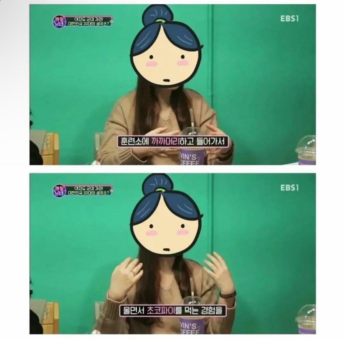 여자도 군대 가라는 말에 한숨 나온다는 20대 여자 여자도 군대 가라는 말에 한숨 나온다는 20대 여자 .jpg 여자도 군대 가라는 말에 한숨 나온다는 20대 여자 .jpg