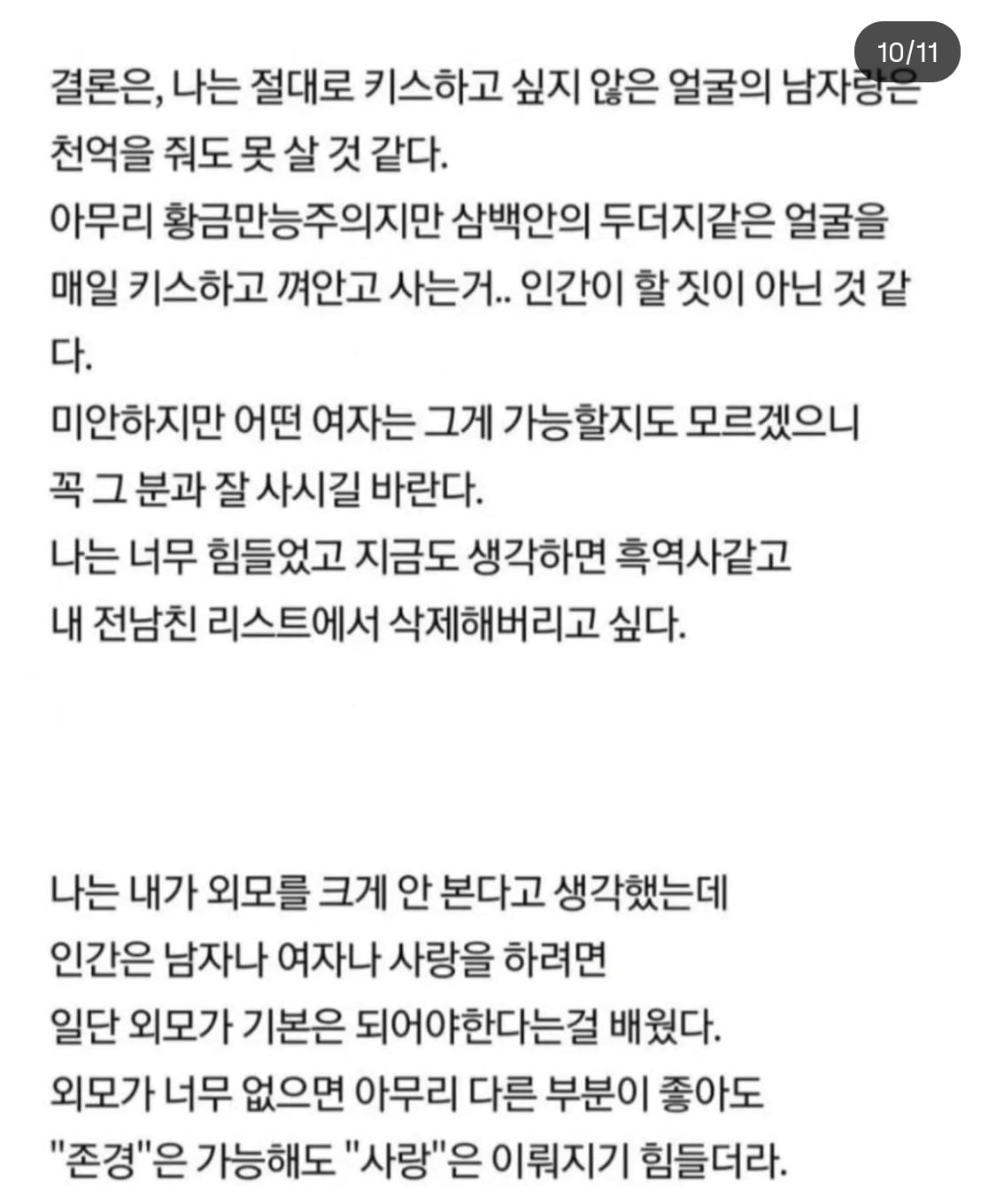 Screenshot_20260828_231341_Instagram.jpg