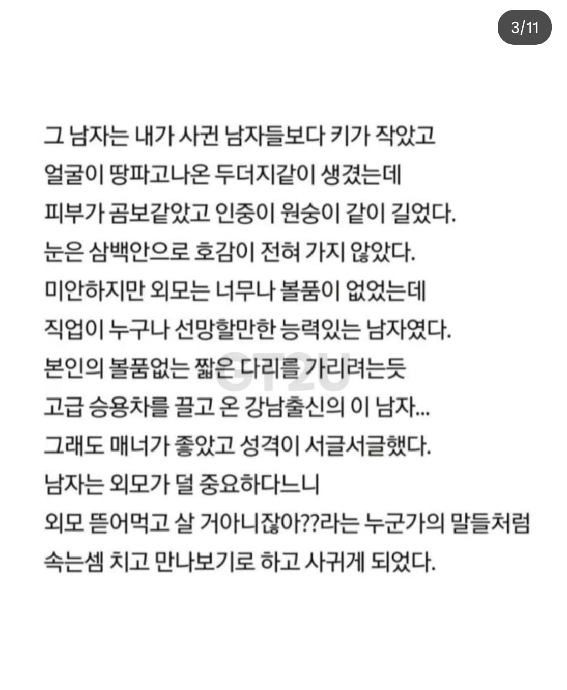 Screenshot_20260828_231158_Instagram.jpg